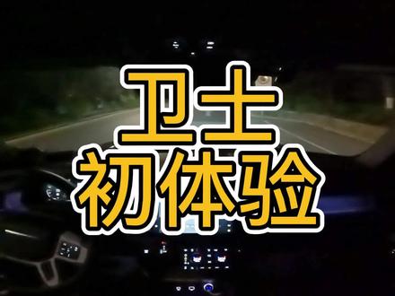 #路虎卫士90 2.0的卫士90够用了。。。