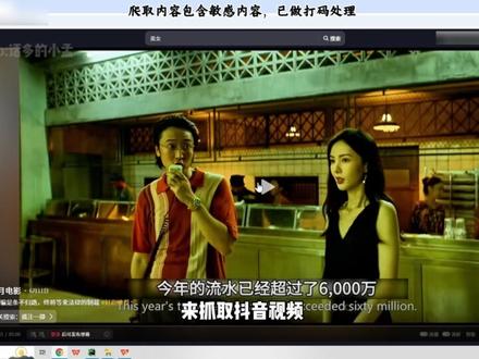 【Python爬虫教程】实例篇:抓取抖音网页视频资源 #Python#零基础学Python#Python编程#Python自学#Python爬虫