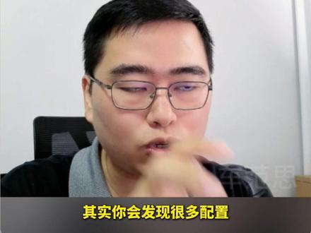 理性的可怕!不要对大定转化率有过高的期望 #小米yu7gt #问界M9 #智界V9 #小米汽车 #鸿蒙