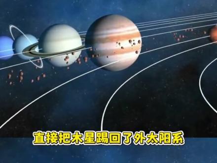地球:我点的顶级魔王护终于来了 #奇妙的宇宙 #土星 #木星 #地球