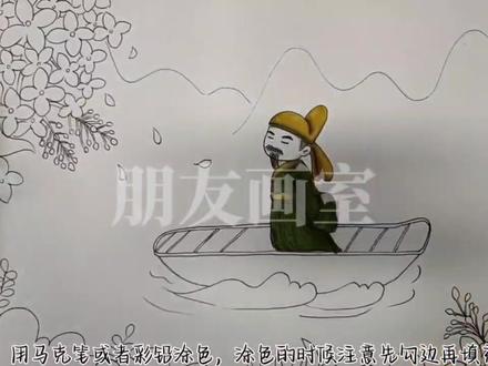 跟我一分钟学会画《丁香》诗配画。#一起学画画 #手抄报模板 #诗配画