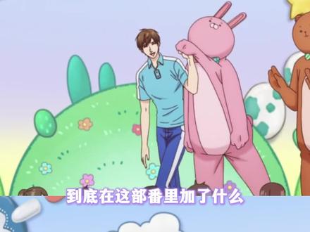 最不适合社畜看的番,打工人狠狠共情#阴晴不定大哥哥 #动漫 #二次元 #社畜