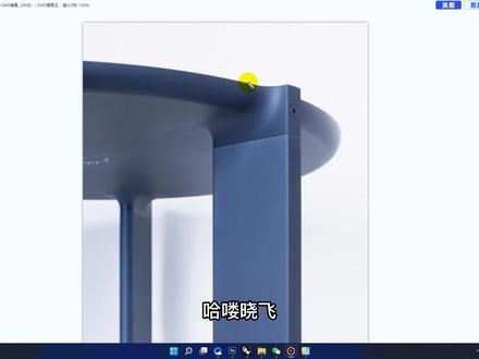 每天get一个建模小技巧—Rhino7犀牛极顺转折曲面#工业设计 #产品设计 #建模渲染 #建模 #三维建模 #建模教程