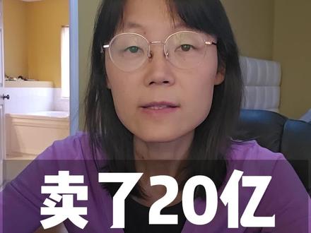 20亿美金!Meta收购Manus背后:AI马仔这么值钱 20亿美金!Meta收购Manus背后: AI马仔这么值钱
$2 Billion! Behind Meta’s Acquisition of Manus: Why an “AI Errand Boy” Is Worth So Much
#教育#AI#Meta #Manus #人工智能