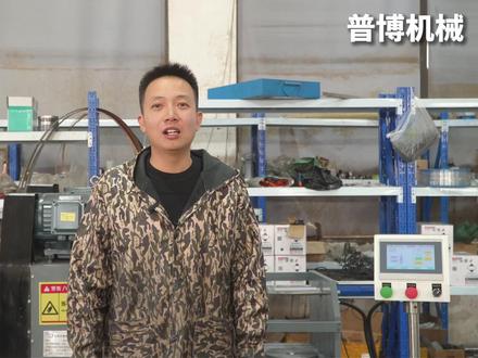 可调中心孔距多孔钻攻机床如何更换刀具和调节参数 #数控钻床 #数控机床教学 #多孔钻床