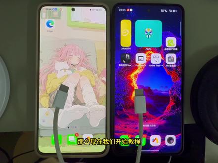 离谱!用浏览器就能给手机刷root分区#手机数码 #root