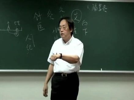 中医鬼才——倪海厦‖黄帝内经〖三魂七魄〗#中医 #传承中医文化 #健康科普 #中医养生 #自然疗法 #中医养生知识 @抖音小助手 @DOU+小助手