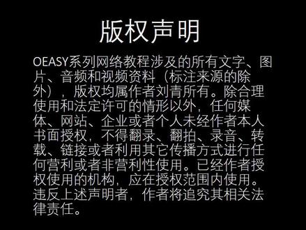 ae01基础08-图像序列 控制序列 设置入点出点