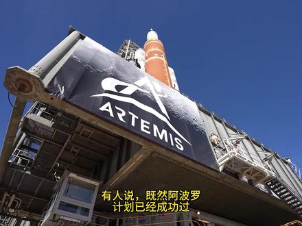 阿波罗登月是骗局?四大铁证戳破阴谋论 盲目自大,是弱者的自我安慰;正视差距、虚心学习、奋力追赶,才是强者的底气#阿波罗计划 #阿尔忒弥斯登月计划 #猎户座飞船 #NASA #载人登月