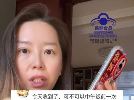 回复 @五湖四海🐉的评论 一次一袋,一天最多两袋,坚持把试用装喝完,不能着急#纤乐冲剂