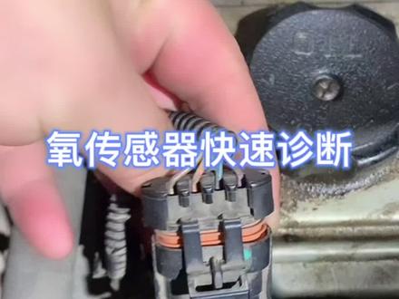 持续分享,感谢关注@DOU+小助手 #汽车电器维修 #汽车电器维修 #汽车电路 不懂电路图点击下方小黄车体验