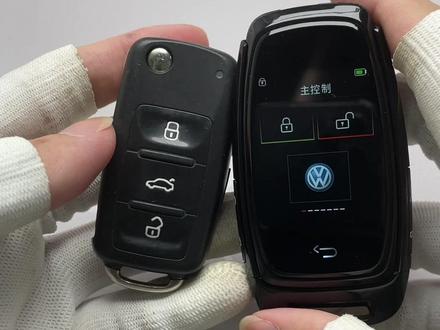 @DOU+小助手
今天来改一把捷达车钥匙🔑,升级液晶钥匙,升级后增加4门舒适进入,靠近自动解锁,离开自动锁车,非常的方便#车钥匙 #液晶钥匙 #大众