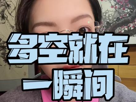 多空就在一夜间 #金银深夜大幅跳水 #投资#金融#美联储#财经