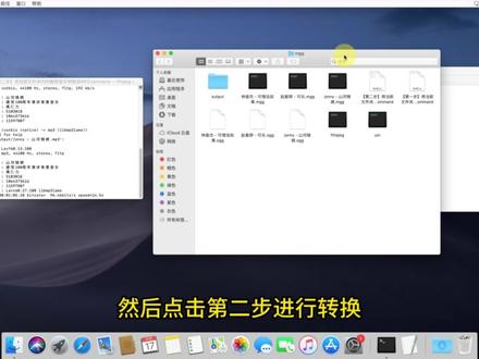 【MAC版】mgg格式转换mp3,批量一键转换,亲测管用!