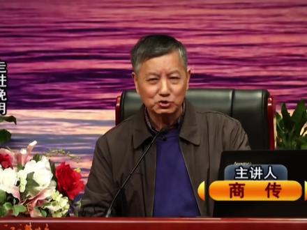 商传老师谈读懂晚明史之祝枝山#明朝 #明朝那些事儿 #明朝历史 #大明风华 #万历 @DOU+小助手 @抖音作者助手 @生活服务热点中心