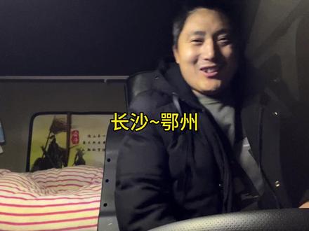 今天倒个短也让自己舒服舒服
