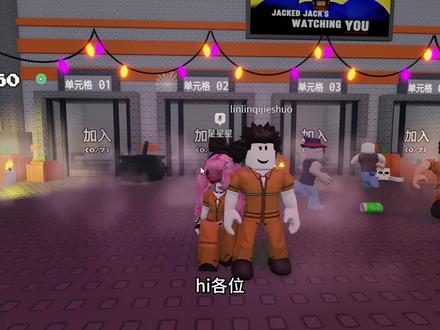 ROBLOX:我变成了狱警,我要抓住逃跑的007犯人