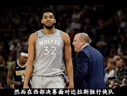 11年职业生涯,挣了2.85亿美元,唐斯每个赛季什么水平? #唐斯 #布伦森 #尼克斯 #骑士 #nba