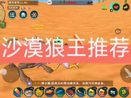 #创造与魔法攻略 #创造与魔法手游#创造与魔法,持续为大家带来好的攻略看到了点个赞