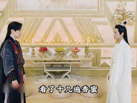 看香蜜才懂:凤凰败北,原生家庭是根源 #影娱年味不打烊 #了不起的精讲团 #杨紫 #罗云熙