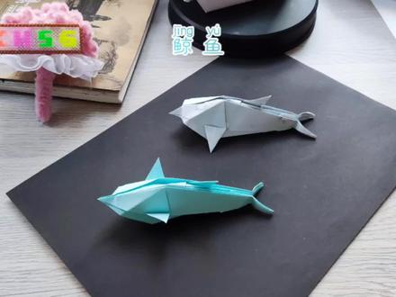 一张纸就可以折出来的鲸鱼🐳 #折纸玩具 #折纸 #折纸教程 #手工折纸 #折纸控 #手工折纸教程 #创意折纸 #幼儿折纸 #亲子手工折纸 #简单折纸