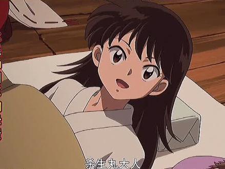 杀生丸终究还是打脸了,爱上了人类女子,生下了两个可爱的半妖女儿。#动漫 #犬夜叉 #二次元 #杀生丸 #混剪
