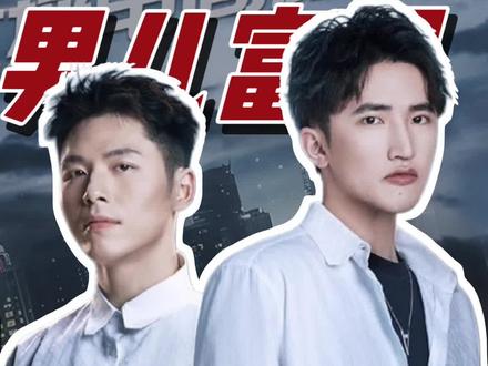 洁丽雅叔侄俩性格长相特点解析 这两个人谁更适合接班?
#毛巾少爷#毛巾二叔#洁丽雅#性格#性格分析#性格分析