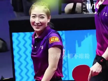 #2025全运会#一张图证明你看过全运会~ 澳门银河综艺馆的灯光如星河倾泻,比分牌定格在12:10的瞬间,林高远与刘诗雯紧紧相拥。0-2落后,连扳四局,这场惊心动魄的逆转,为“诗与远方”组合的十年征程画下灿金句点。34岁的刘诗雯高举双臂,笑靥如孩童般纯粹——这是她第六次全运之旅的终章,亦是老将风骨最铿锵的注脚。
十年磨一剑,绝境见真章
当江苏新锐组合蒯曼/陈垣宇以凌厉攻势连下两城(13-15、8-11),场馆寂静如深海。林高远转身走向更衣室,换上一件干爽球衣——这个细微动作成为转折伏笔。重返赛场,他与刘诗雯的战术齿轮严丝合扣:刘诗雯的台内小球如绣花针般精准,68%的后四局得分率掌控全局;林高远中远台兜底如铜墙铁壁,突然加塞的变线撕开对手防线。三个11-8的连环追击,将年轻组合的锐气寸寸瓦解。决胜局10平之际,刘诗雯反手爆拧锁定乾坤,以十年淬炼的默契刺破绝境。