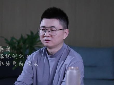 张一鸣的管理能力和马云对比