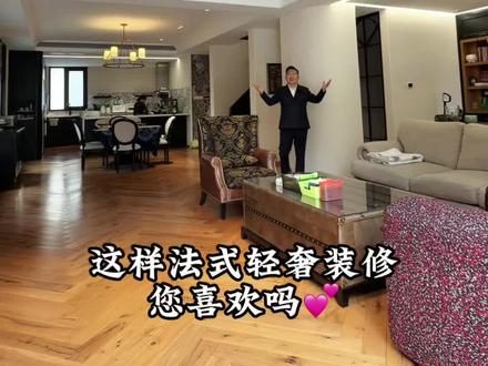 一入院子,便是理想生活✨80平私院,法式轻奢精装300万➕,入住半年,成色堪比新房,上下叠墅空间,院子种花喝茶,改善置业直接一步到位#合肥买房 #合肥别墅 #葛洲坝中国府 #云涛 #招商玺