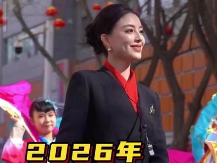 2026年最佳秧歌舞蹈! #高梦瑶 #秧歌 #榆林 #米脂婆姨 #陕北