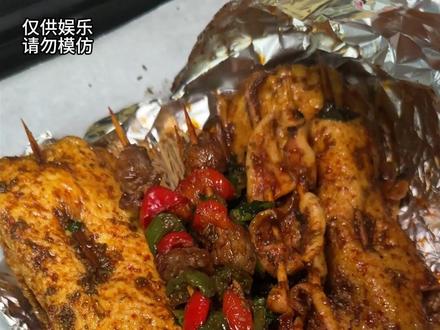 当家里买到“文物级”烧烤…… 今天吃儿子做的芝士土豆烤肉卷! #人生就要勇敢追光 #见极光通关好运副本 #抽象 #家庭搞笑