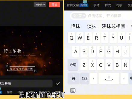 分享剪映文字动画制作,高级感大字幕排版字幕动画效果,详细教程 #视频剪辑教程 #手机剪辑视频教程 #文字动画剪映视频制作 #大字幕排版
