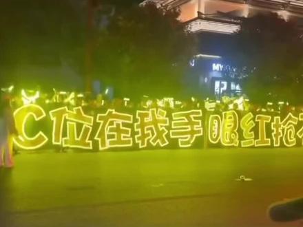 C位在我手,眼红抢不走#登陆少年 #top登陆少年