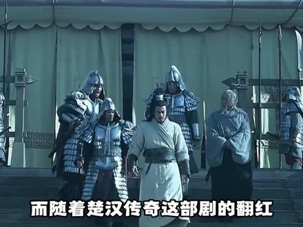 一年火一段,段段不重样,段段都适配,精卫的权威后知后觉#精卫 #历史 #韩信 #楚汉传奇 #关中王来了