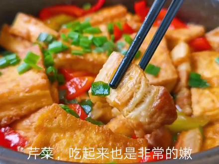 芹菜不要炒着吃了,星级酒店大厨教你一招,比吃肉还香#美食教程 #家常菜 #在家做美食