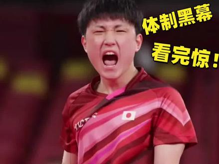 张本智和"叛逃"日本,80万欧买断的何止是自由! #张本智和 #日本乒协 #国乒劲敌 #体育真相#中国乒乓之绝地反击