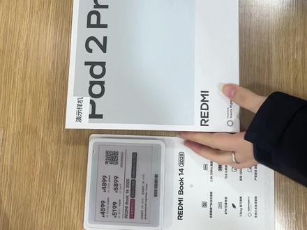 开箱!REDMI Pad 2 Pro!
期待一下价格!
依旧12.1,依旧耳机孔,依旧可插内存卡。
与 Turbo 5 Max 同场发布,预约已开启,本月见#小米 #平板电脑 #REDMI #手机 #Pad