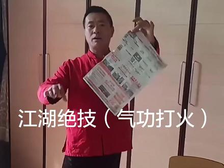 90岁大爷表演纸牌魔术