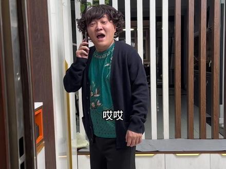 校长从此刻起,真正认识到了二阳的格式……哈哈哈哈
#一人分饰多角 #意想不到的结局 #二阳咂