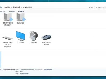 联想m7650df打印机 不兼容win10 win11电脑操作系统 安装不上打印机驱动程序 快速解决方案#固件#打印机维修#办公设备维修 #记录维修日常#打工人