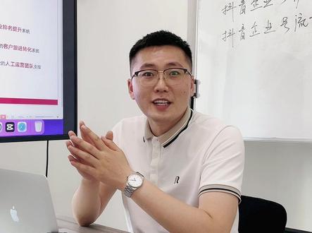 #企业号运营 抖音企业号的创作者服务中心入口在哪里?运营抖音企业号,粉丝画像经营必备#短视频运营 #企业抖音号 #干货分享 #重庆抖音推广