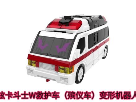 炫卡斗士W新角色吸血鬼救护车实物公布#炫卡斗士 #炫卡斗士W #炫卡斗士动画 #炫卡斗士新品 #炫卡斗士玩具