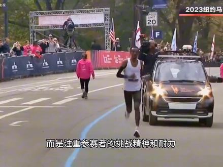 2023纽约马拉松,托拉破男子赛会记录,奥比利创女子最慢成绩,贾俄仁加创造中国选手最好成绩#上热门 #马拉松 #跑步 #运动 #基普乔格