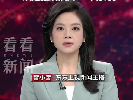 关于小洛熙之死 一纸通报别成“二次伤害” 一场被描述为“微创”的心脏手术,一台本应2.5到3小时完成的手术,最终持续了7小时10分钟。当宁波大学附属妇女儿童医院的手术室大门在11月14日深夜彻底关闭时,5个月大的女婴小洛熙的生命也走到了终点。一个月后,当地卫生健康委员会给出了一纸通报。这则正文长达905字的情况通报一出,多条相关信息登上社交平台热搜榜,网友们纷纷在评论区表示对回应的不满。
从这份通报不难看出,行政调查组已经得出了“手术风险评估不足、操作存在过失、告知不及时、监护处置有缺陷”等指向明确的结论,并对医院领导和涉事医务人员作出了免职、暂停执业等严厉的行政处罚。但这样的结论从何而来,是已经开始的医疗事故技术鉴定,还是同时展开的司法尸检鉴定?
如果两项鉴定都已经得出结论,为何没向公众公布?如果结论尚未明确,这看似及时回应公众关切的做法,是否在程序上存在“未审先判”的嫌疑?是否有可能逾越了行政权与专业评判权、司法权的边界,存在“以行政处分替代专业鉴定和司法裁判”的问题?
一个小生命的逝去,不应只成为一则新闻。愿小洛熙事件能真正推动医疗行业的自我革新:让手术决策回归科学审慎,让信息披露实现透明及时,让监管问责做到闭环有力。唯有如此,才能重建医患之间的信任桥梁,让每一个生命都能在医疗过程中被郑重对待、温柔守护。这才是最好的告慰。