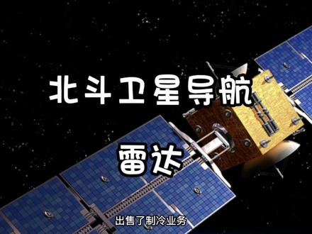 581期 | 雷科防务:营收持续增长,盈利水平持续下降 #雷科防务 #基本面分析 #财务报表分析 #上市公司