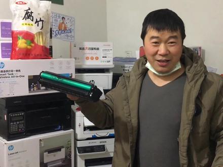 奔图M6518NW打印机硒鼓是我可以加碳粉,你也可以试试218硒鼓碳粉 #打印机 #家用打印机推荐 #家用打印机怎么选 #奔图打印机 #奔图 #李哥好菜 #许昌 #硒鼓 #硒鼓加墨粉 #打印机推荐