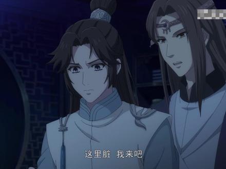 你烧成灰我也认得你#国漫 #双男主 #帝王攻略