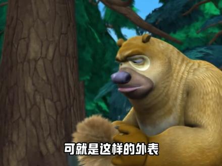 我们感受不到藏马熊的可怕,是因为大家对熊大熊二的误会太深了!藏马熊到底需不需要保护,答案就藏在熊出没的预言里!#西藏 #藏马熊 #丁真 #熊出没 #青年创作者成长计划