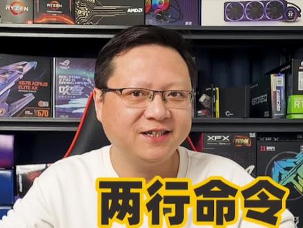 windows系统文件修复代码,避免系统一些奇怪得问题,不妨试试#知识分享 #电脑知识 #实用小技巧 #电脑小技巧 #windows